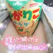 ヒメ日記 2025/04/30 08:45 投稿 ゆん 愛姫～ラブひめ～