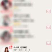 ヒメ日記 2025/04/30 14:00 投稿 ゆん 愛姫～ラブひめ～