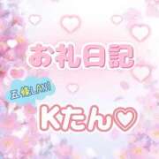 ヒメ日記 2025/05/04 17:15 投稿 ゆん 愛姫～ラブひめ～