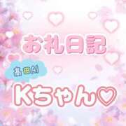 ヒメ日記 2025/05/05 10:59 投稿 ゆん 愛姫～ラブひめ～