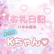 ヒメ日記 2025/05/07 00:35 投稿 ゆん 愛姫～ラブひめ～