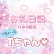 ヒメ日記 2025/05/07 00:43 投稿 ゆん 愛姫～ラブひめ～