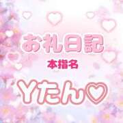 ヒメ日記 2025/05/09 15:00 投稿 ゆん 愛姫～ラブひめ～