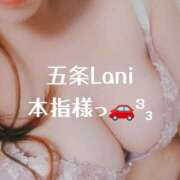 ヒメ日記 2025/05/10 23:59 投稿 ゆん 愛姫～ラブひめ～