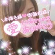 ヒメ日記 2025/05/12 00:53 投稿 ゆん 愛姫～ラブひめ～