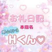 ヒメ日記 2025/05/13 01:37 投稿 ゆん 愛姫～ラブひめ～