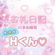 ヒメ日記 2025/05/13 01:45 投稿 ゆん 愛姫～ラブひめ～