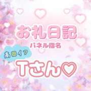 ヒメ日記 2025/05/13 02:05 投稿 ゆん 愛姫～ラブひめ～
