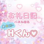 ヒメ日記 2025/05/14 00:01 投稿 ゆん 愛姫～ラブひめ～