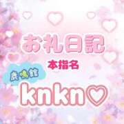 ヒメ日記 2025/05/15 01:30 投稿 ゆん 愛姫～ラブひめ～