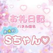 ヒメ日記 2025/05/15 03:45 投稿 ゆん 愛姫～ラブひめ～