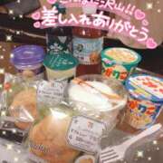 ヒメ日記 2025/05/17 23:58 投稿 ゆん 愛姫～ラブひめ～