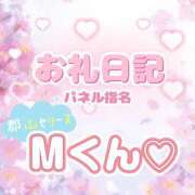 ヒメ日記 2025/05/20 00:02 投稿 ゆん 愛姫～ラブひめ～