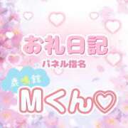 ヒメ日記 2025/05/20 00:30 投稿 ゆん 愛姫～ラブひめ～