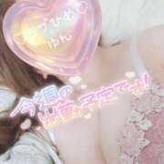 ヒメ日記 2025/05/20 12:16 投稿 ゆん 愛姫～ラブひめ～