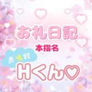 ヒメ日記 2025/05/21 00:15 投稿 ゆん 愛姫～ラブひめ～