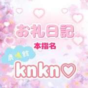 ヒメ日記 2025/05/21 00:30 投稿 ゆん 愛姫～ラブひめ～