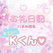 ヒメ日記 2025/05/22 00:02 投稿 ゆん 愛姫～ラブひめ～