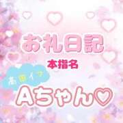 ヒメ日記 2025/05/22 00:15 投稿 ゆん 愛姫～ラブひめ～
