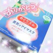 ヒメ日記 2025/05/25 21:03 投稿 ゆん 愛姫～ラブひめ～