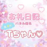 ヒメ日記 2025/05/26 01:15 投稿 ゆん 愛姫～ラブひめ～