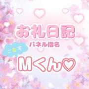 ヒメ日記 2025/05/26 01:45 投稿 ゆん 愛姫～ラブひめ～