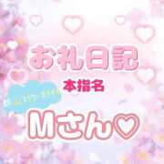 ヒメ日記 2025/05/26 02:00 投稿 ゆん 愛姫～ラブひめ～