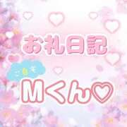 ヒメ日記 2025/06/04 05:15 投稿 ゆん 愛姫～ラブひめ～