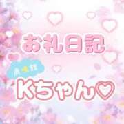 ヒメ日記 2025/06/04 05:30 投稿 ゆん 愛姫～ラブひめ～