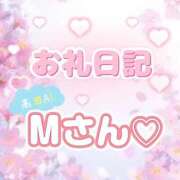 ヒメ日記 2025/06/05 04:45 投稿 ゆん 愛姫～ラブひめ～