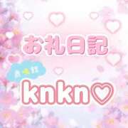 ヒメ日記 2025/06/05 05:30 投稿 ゆん 愛姫～ラブひめ～