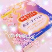 ヒメ日記 2025/06/08 21:00 投稿 ゆん 愛姫～ラブひめ～