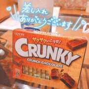 ヒメ日記 2025/06/08 22:04 投稿 ゆん 愛姫～ラブひめ～