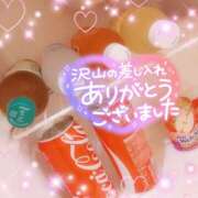 ヒメ日記 2025/06/09 21:45 投稿 ゆん 愛姫～ラブひめ～