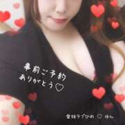 ヒメ日記 2025/06/13 21:33 投稿 ゆん 愛姫～ラブひめ～