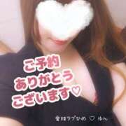 ヒメ日記 2025/06/14 22:16 投稿 ゆん 愛姫～ラブひめ～