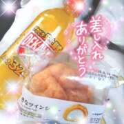 ヒメ日記 2025/06/16 05:05 投稿 ゆん 愛姫～ラブひめ～