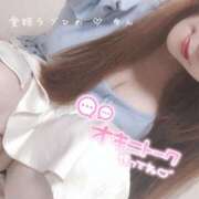 ヒメ日記 2025/07/01 20:37 投稿 ゆん 愛姫～ラブひめ～