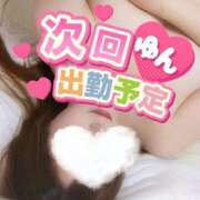 ヒメ日記 2025/07/18 06:00 投稿 ゆん 愛姫～ラブひめ～