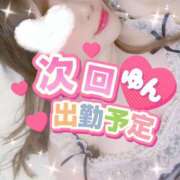 ヒメ日記 2025/07/27 18:05 投稿 ゆん 愛姫～ラブひめ～