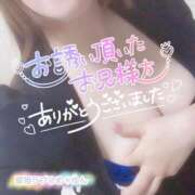 ヒメ日記 2025/08/03 19:00 投稿 ゆん 愛姫～ラブひめ～