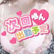 ヒメ日記 2025/09/08 15:15 投稿 ゆん 愛姫～ラブひめ～