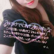 ヒメ日記 2025/09/11 07:00 投稿 ゆん 愛姫～ラブひめ～