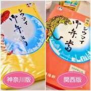 ヒメ日記 2025/09/11 12:00 投稿 ゆん 愛姫～ラブひめ～