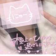 ヒメ日記 2025/01/17 11:52 投稿 すず 館山secret