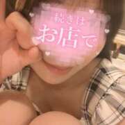 ヒメ日記 2025/05/06 09:49 投稿 汐音（しおね） チューリップ宇都宮店