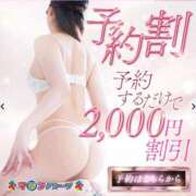 ヒメ日記 2025/06/02 17:49 投稿 汐音（しおね） チューリップ宇都宮店