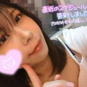 ヒメ日記 2025/08/01 06:39 投稿 汐音（しおね） チューリップ宇都宮店