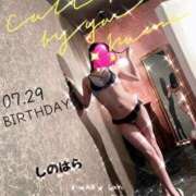 ヒメ日記 2025/07/29 15:02 投稿 篠原【人妻コース】 CLUB CANDY（鳥栖店）