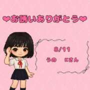 ヒメ日記 2025/08/12 08:56 投稿 ちの 埼玉西川口ショートケーキ（シンデレラグループ）
